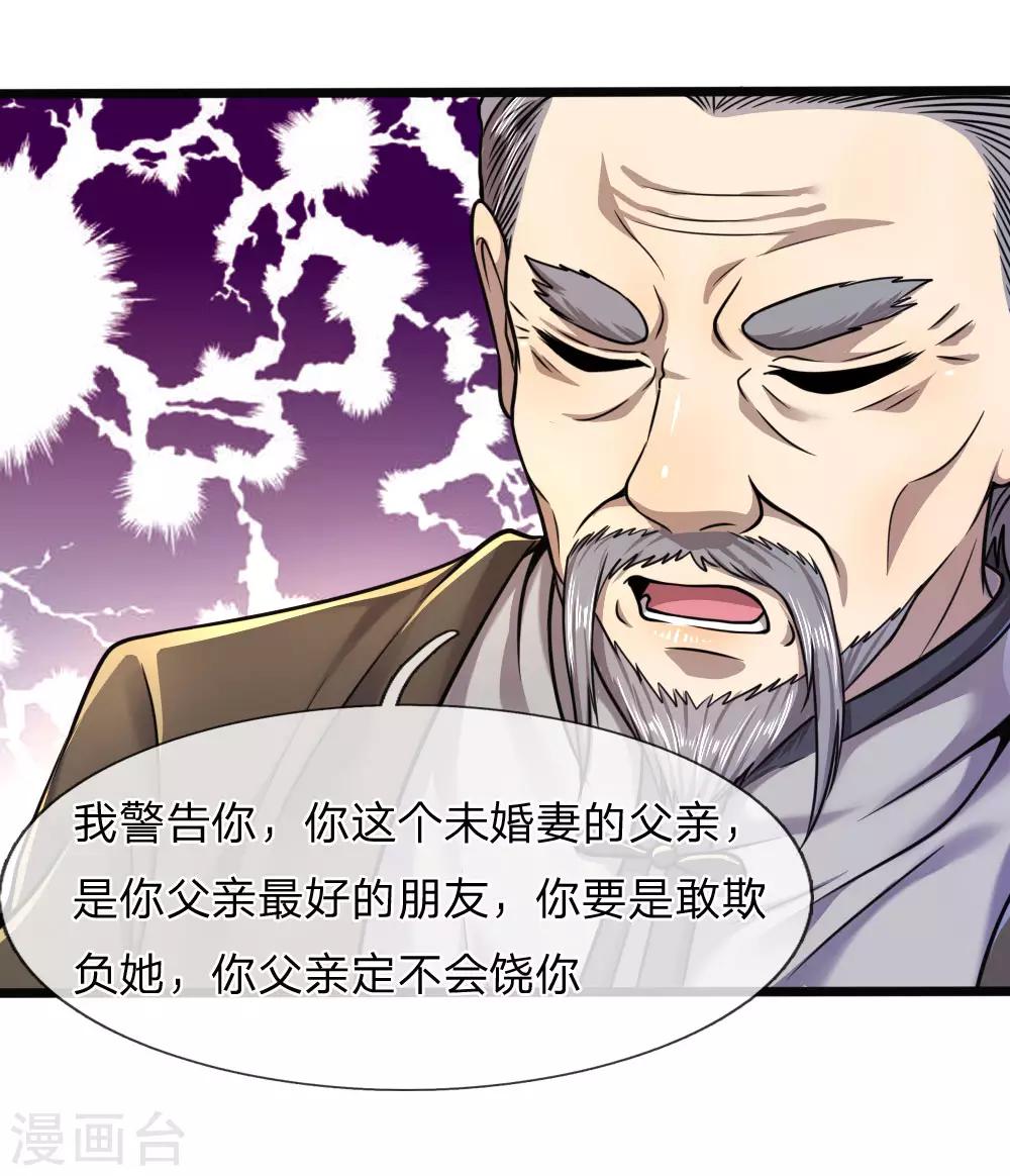 第105话16