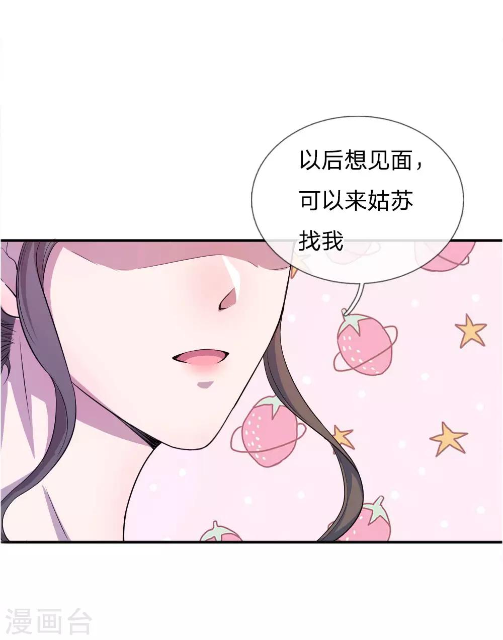 第49话8
