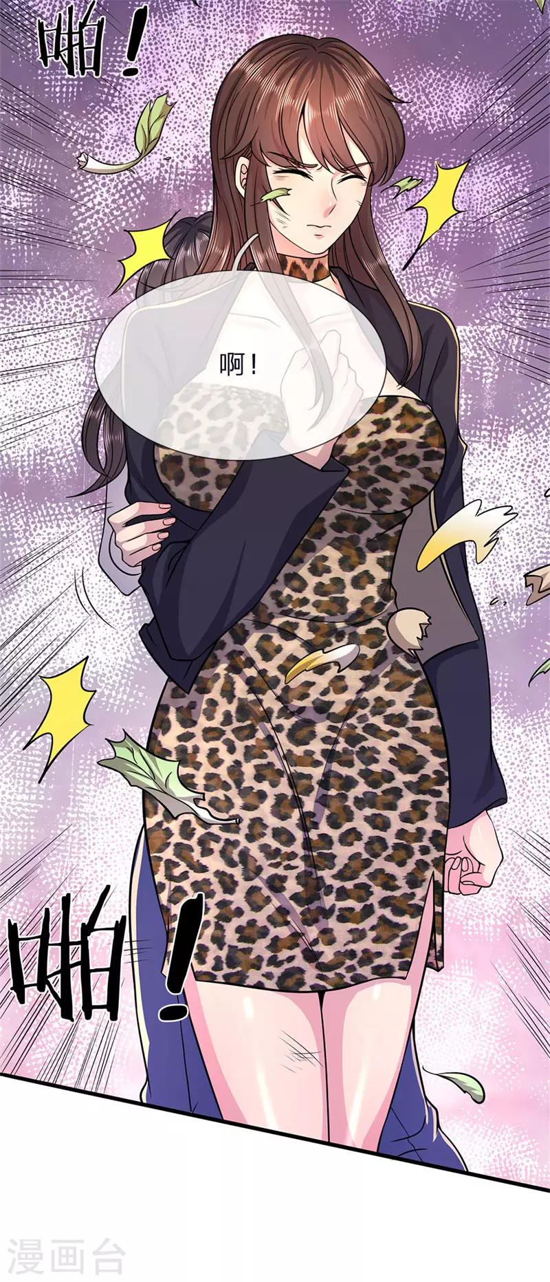 第140话 灭顶之灾20