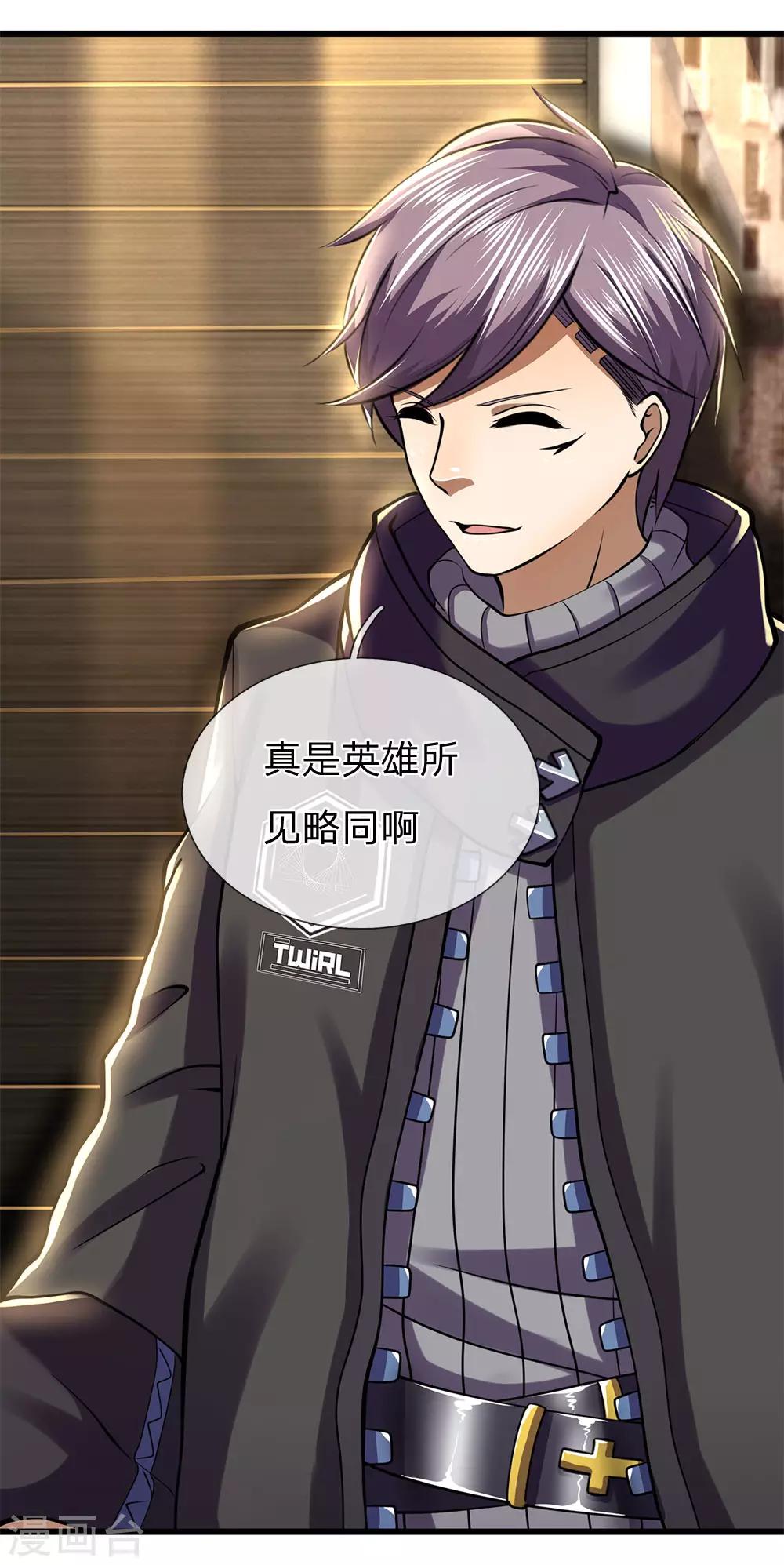 第253话 走在时代前言的方案0