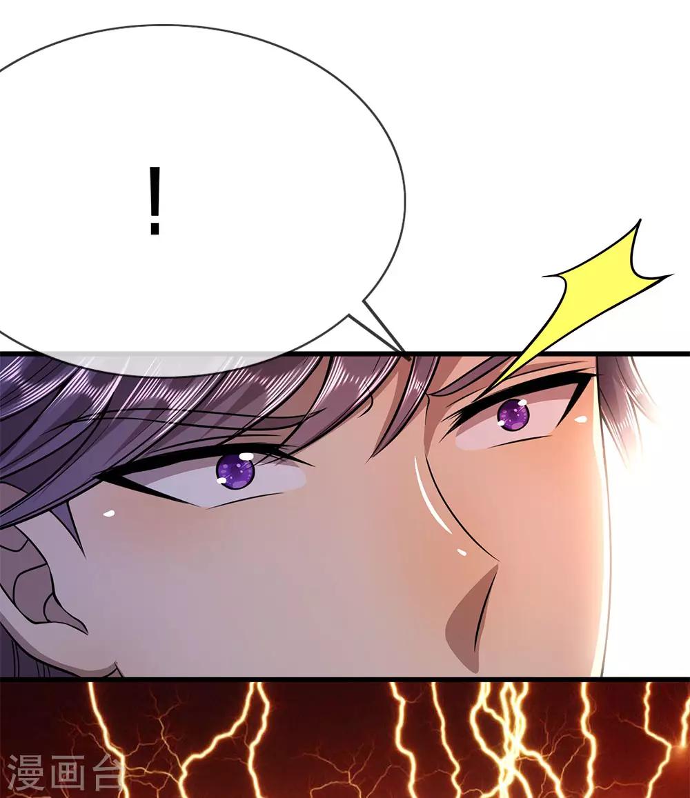 第155话 人模狗样16