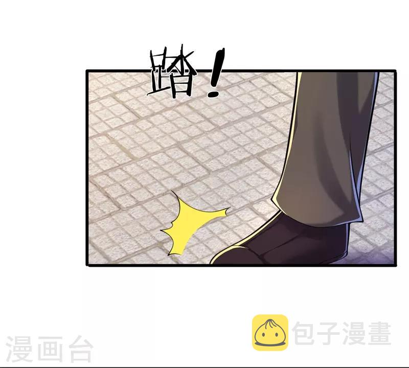 第121话 事先设好的局13