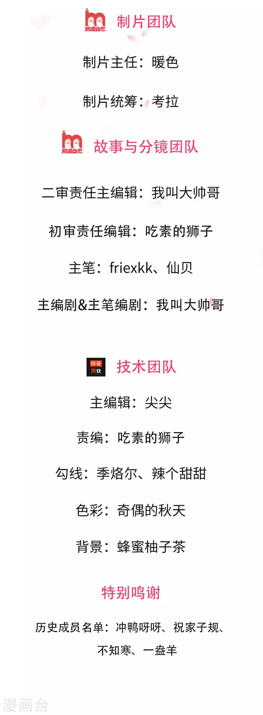 第4话1