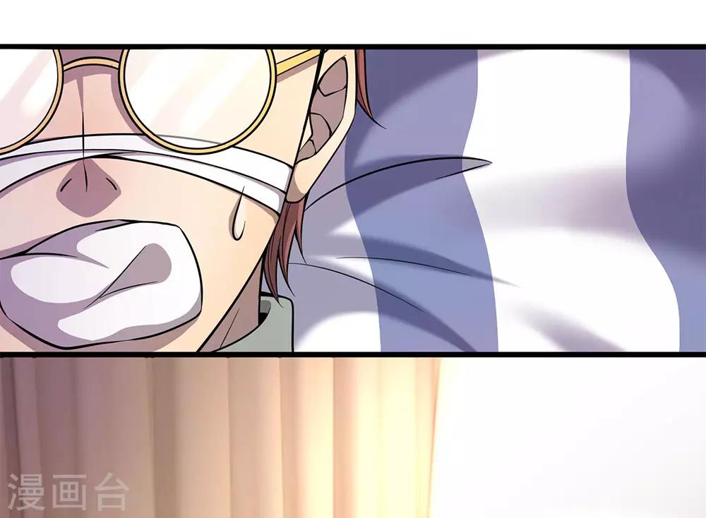 第204话 你辜负了我的期望6