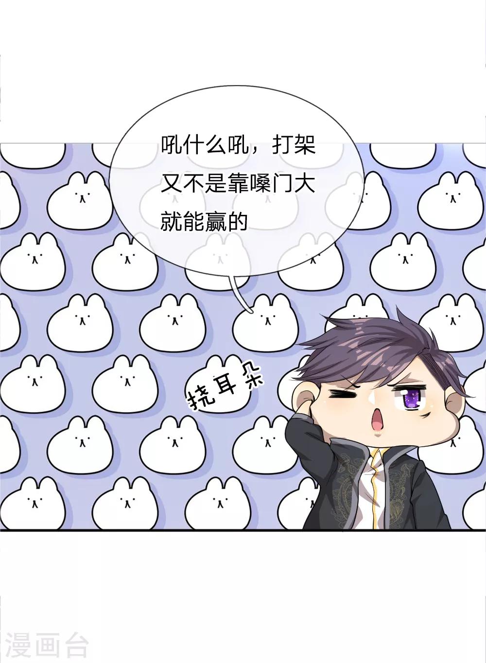 第36话1