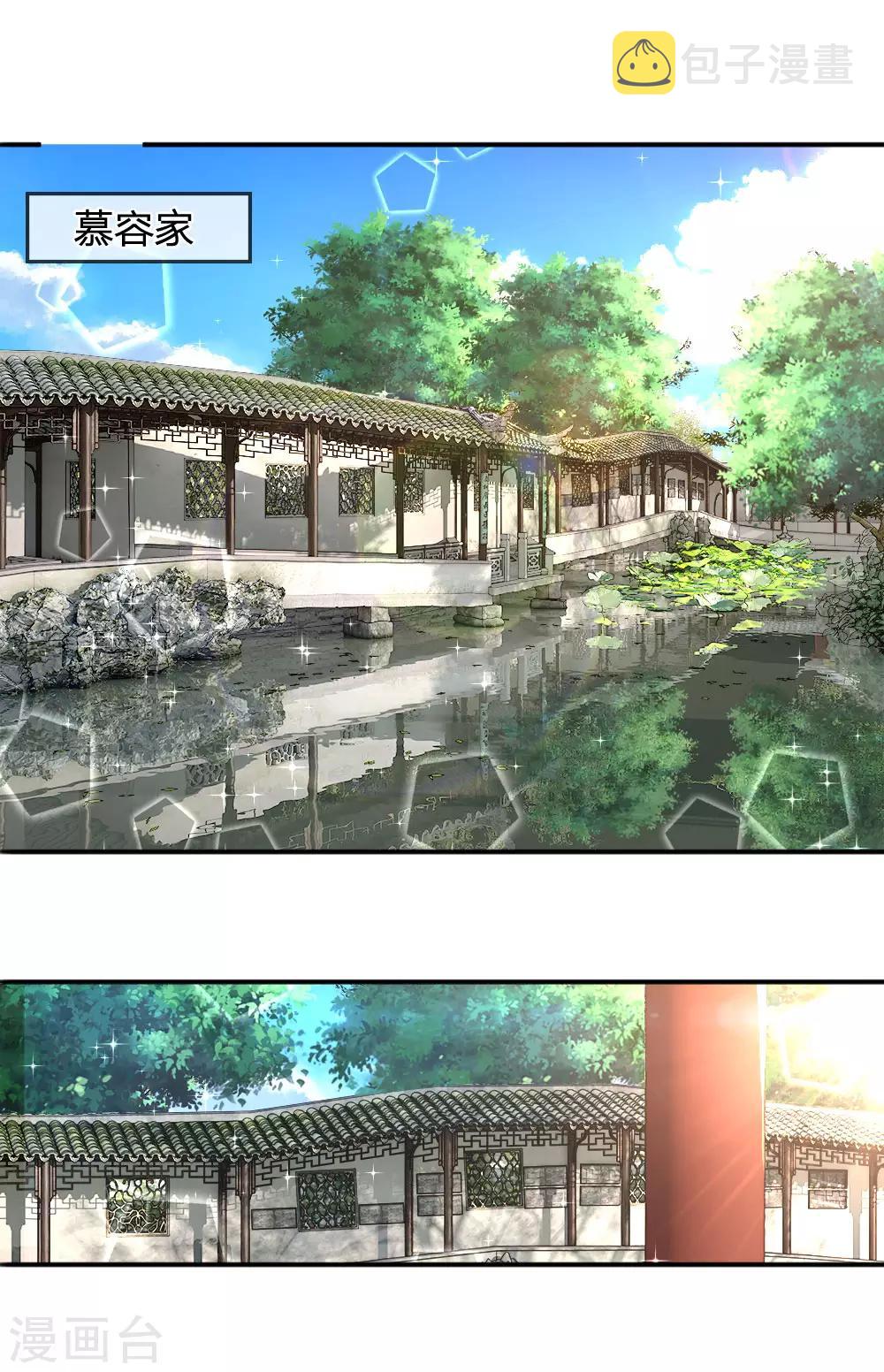 第72话20