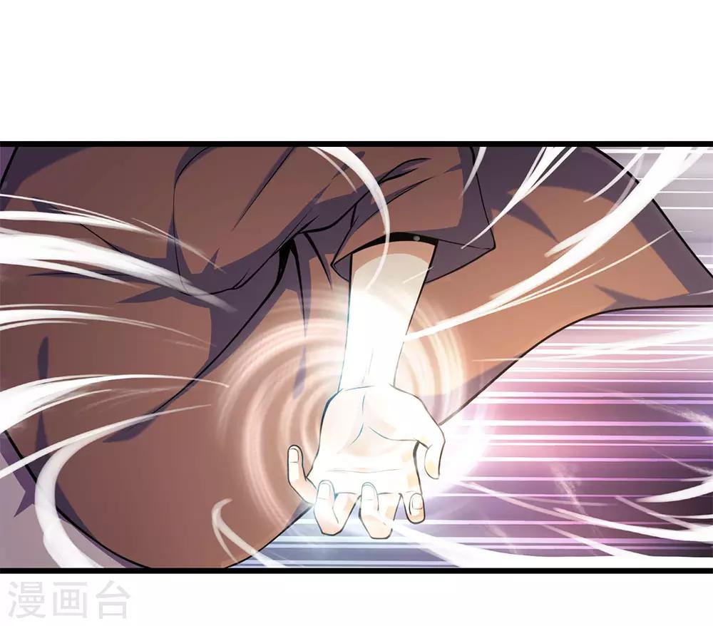 第169话 还想动手？6