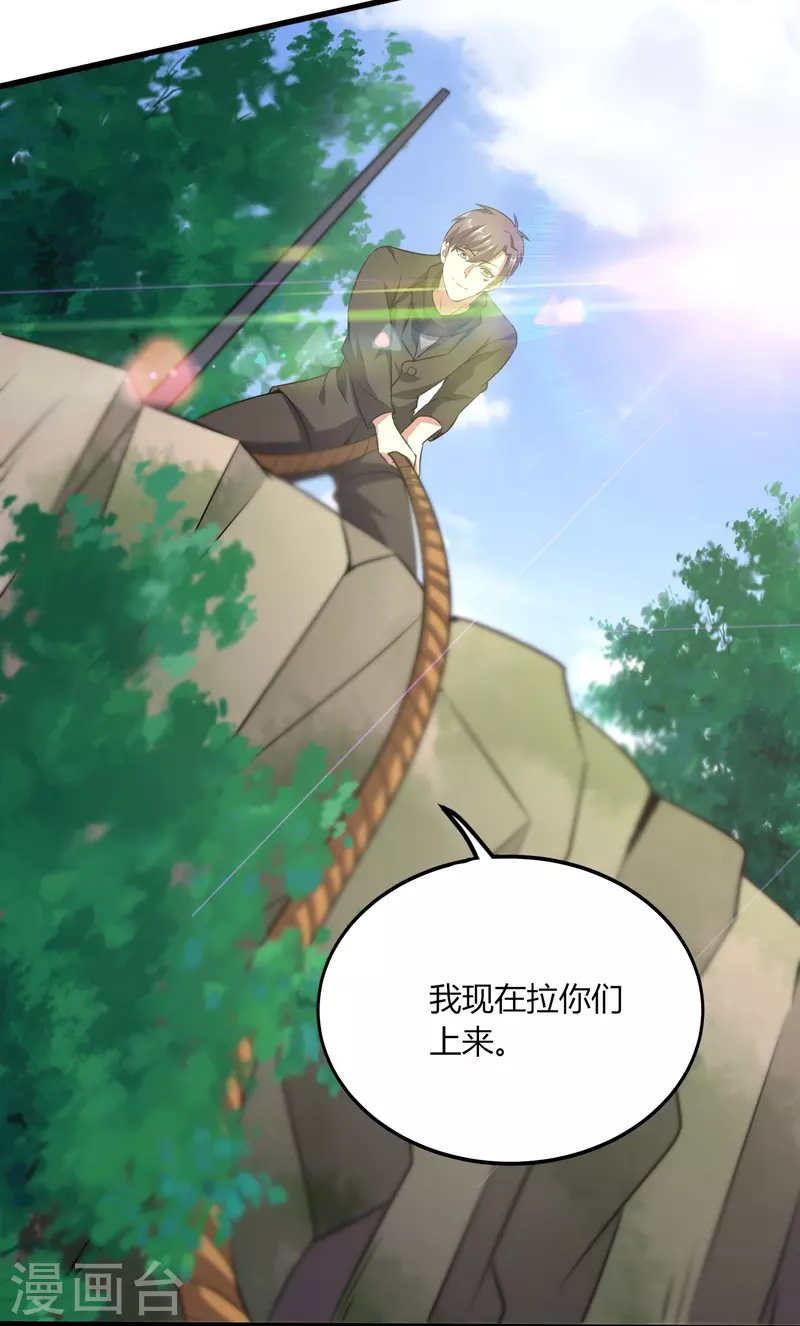 第357话 简直不是人29