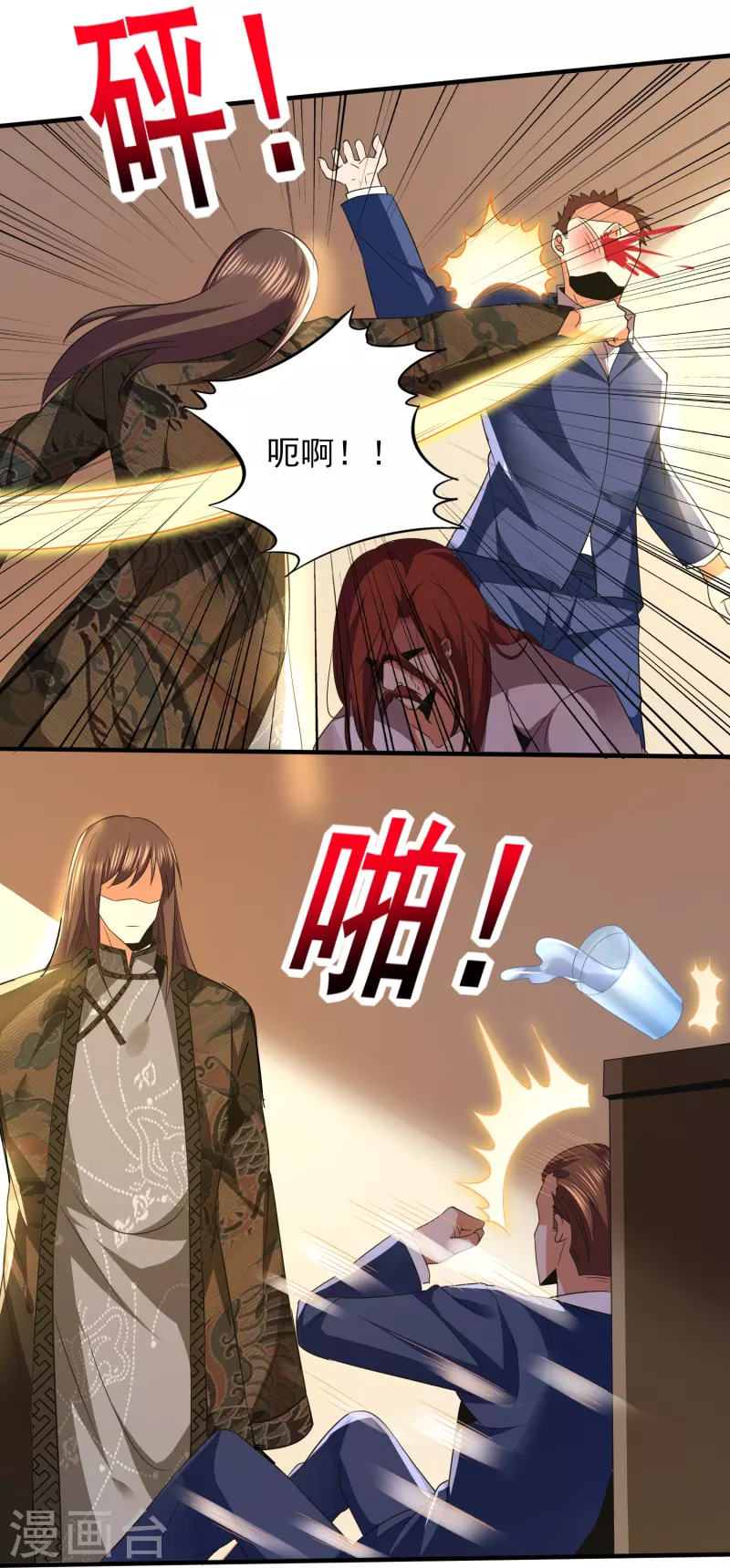 第340话 王宇的怒火6