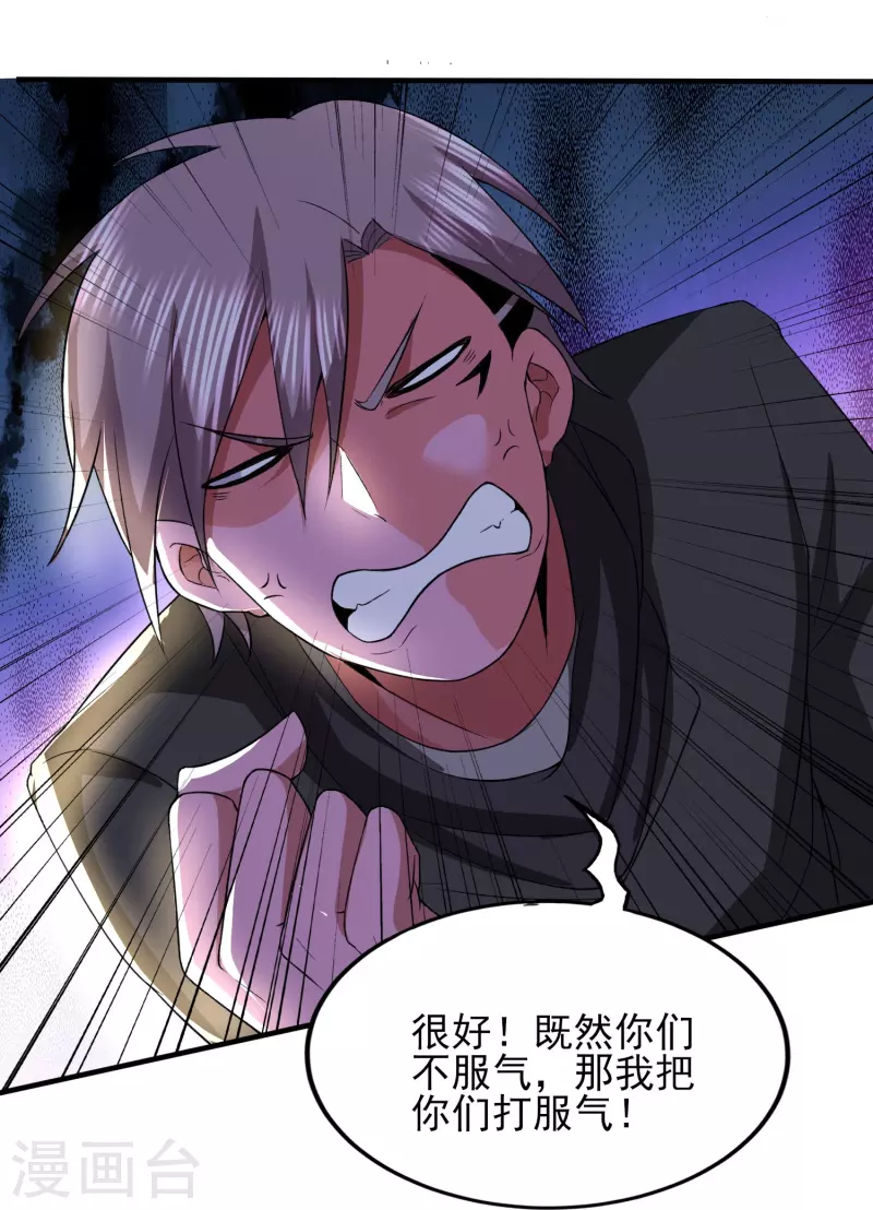 第320话 援救行动21