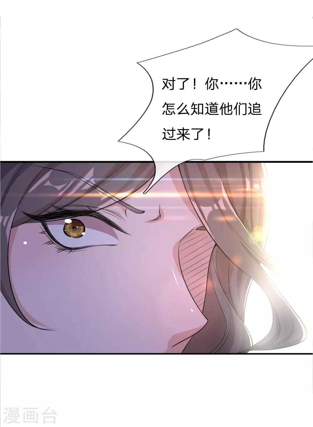 第20话1