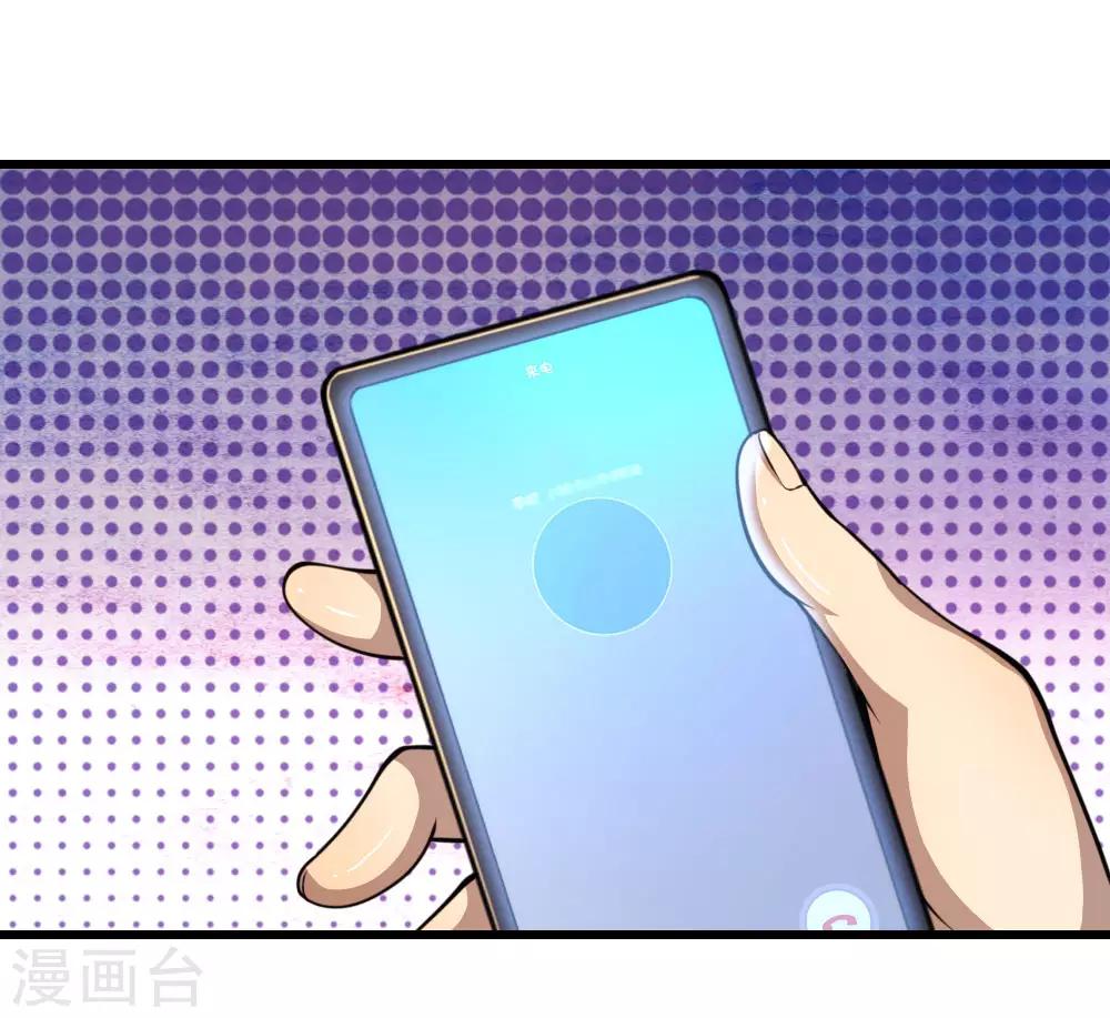 第138话 耐心等待10