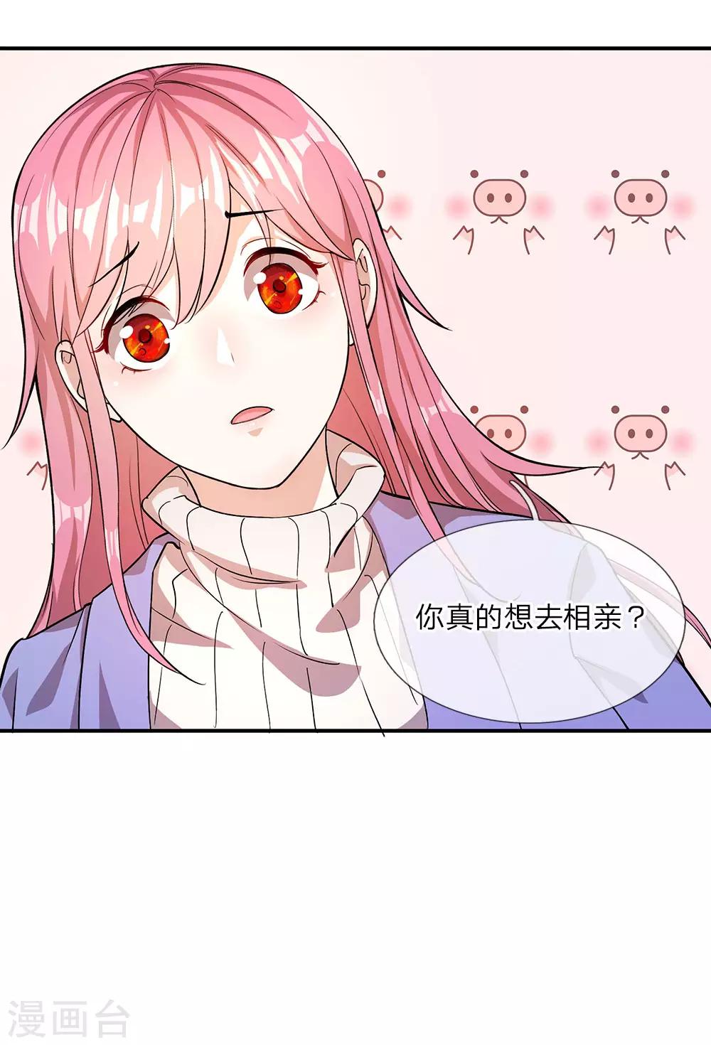第4话21