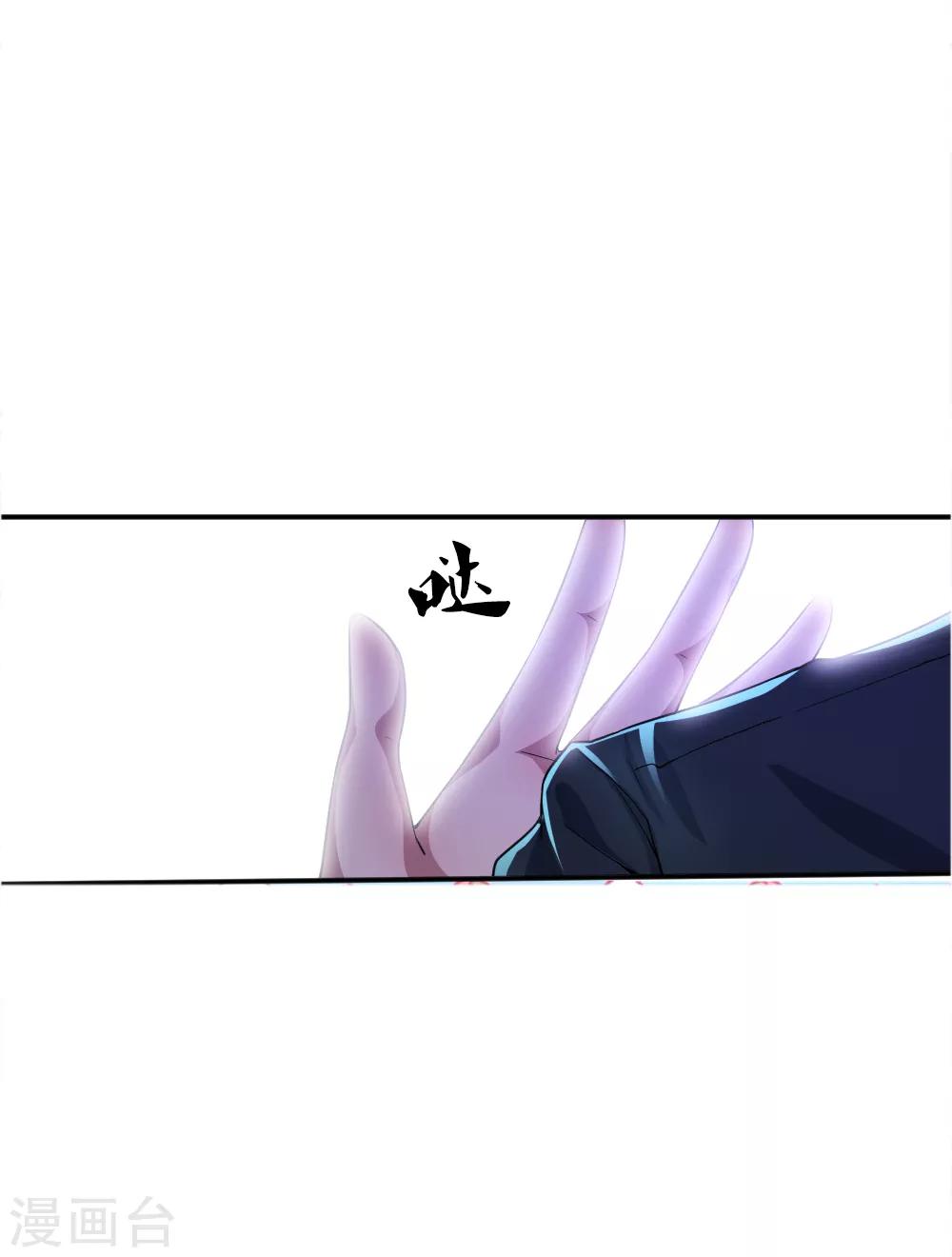 第33话16