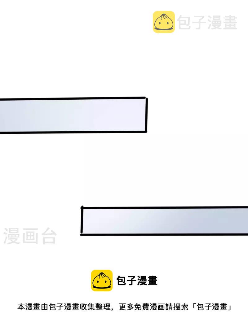 第351话 无情的女人啊20