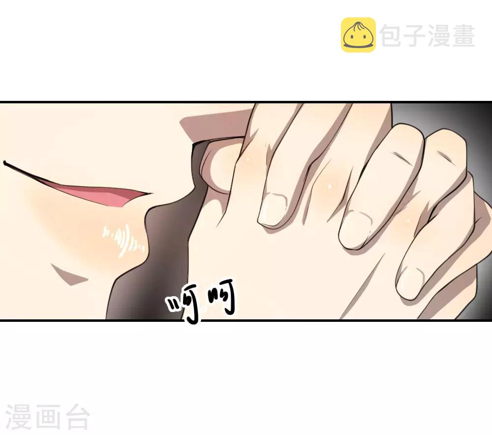 第79话8