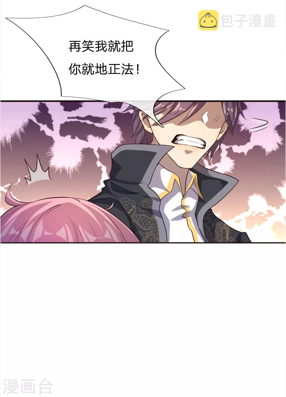 第40话17