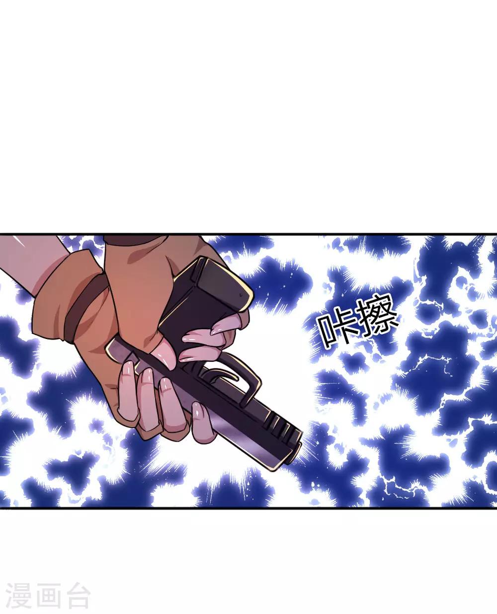 第61话9