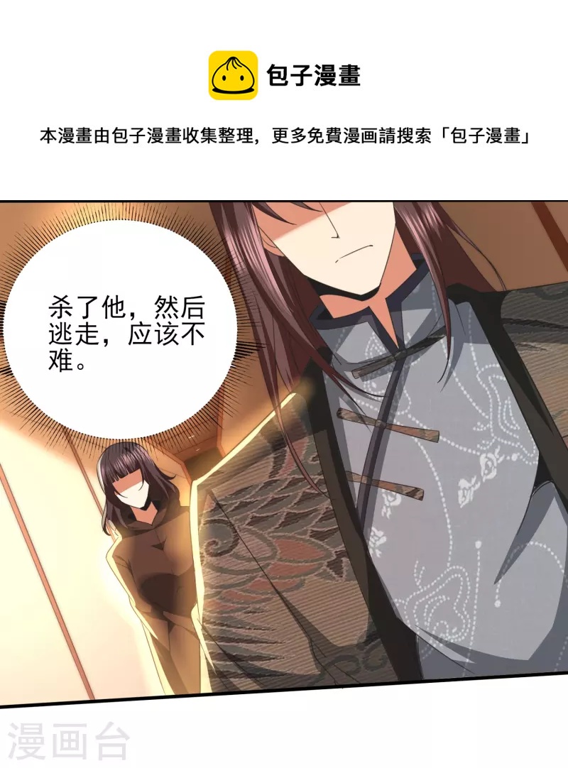 第342话 做什麽实验18