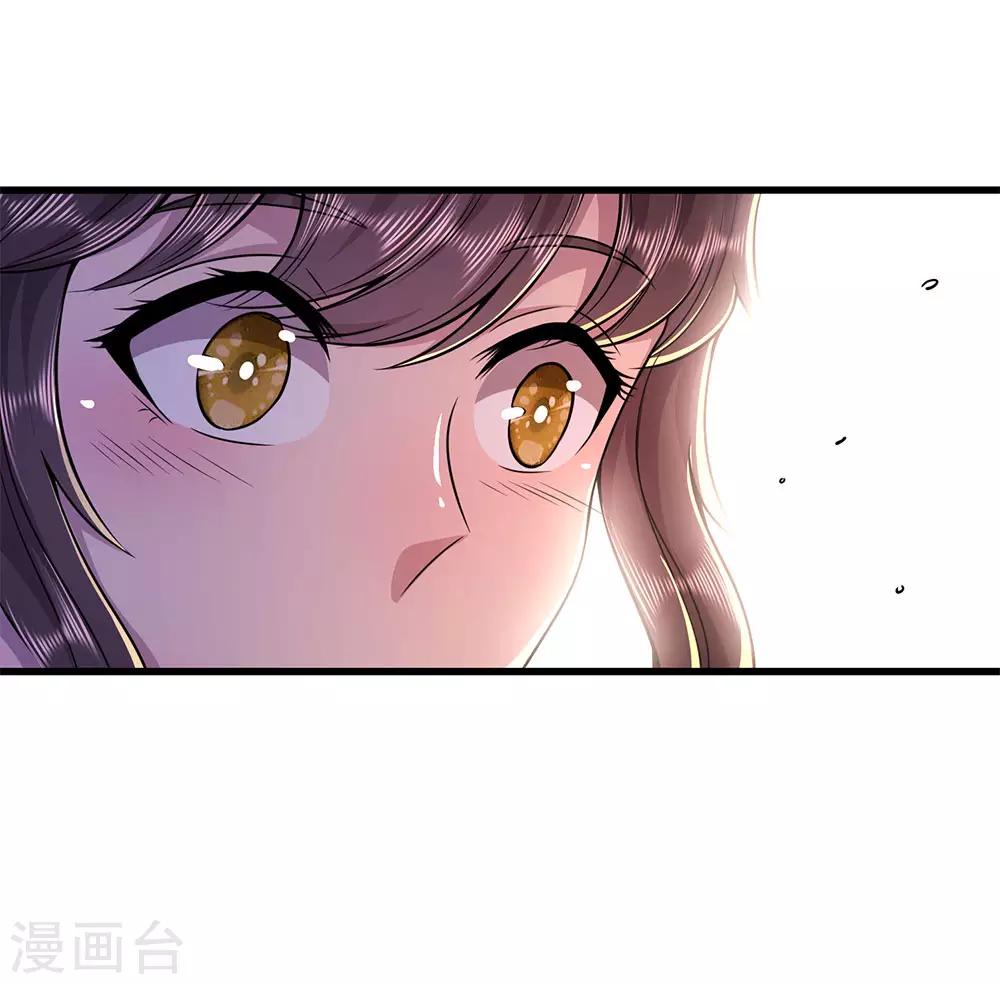 第145话 事有蹊跷16