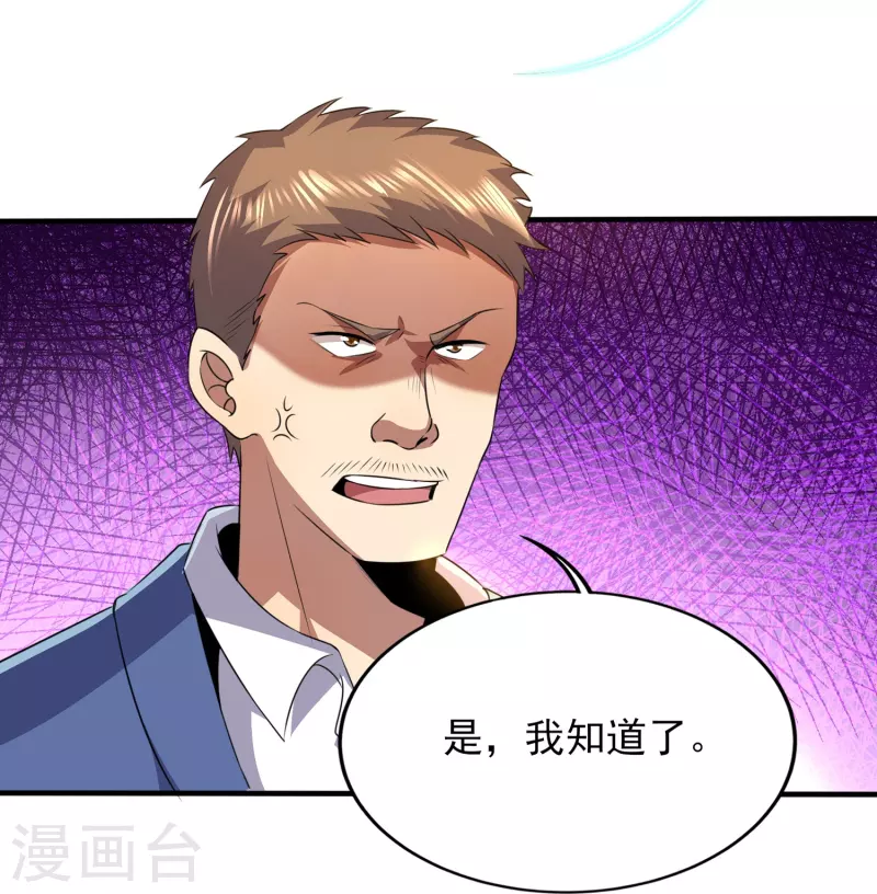 第326话 兄弟，我来了20