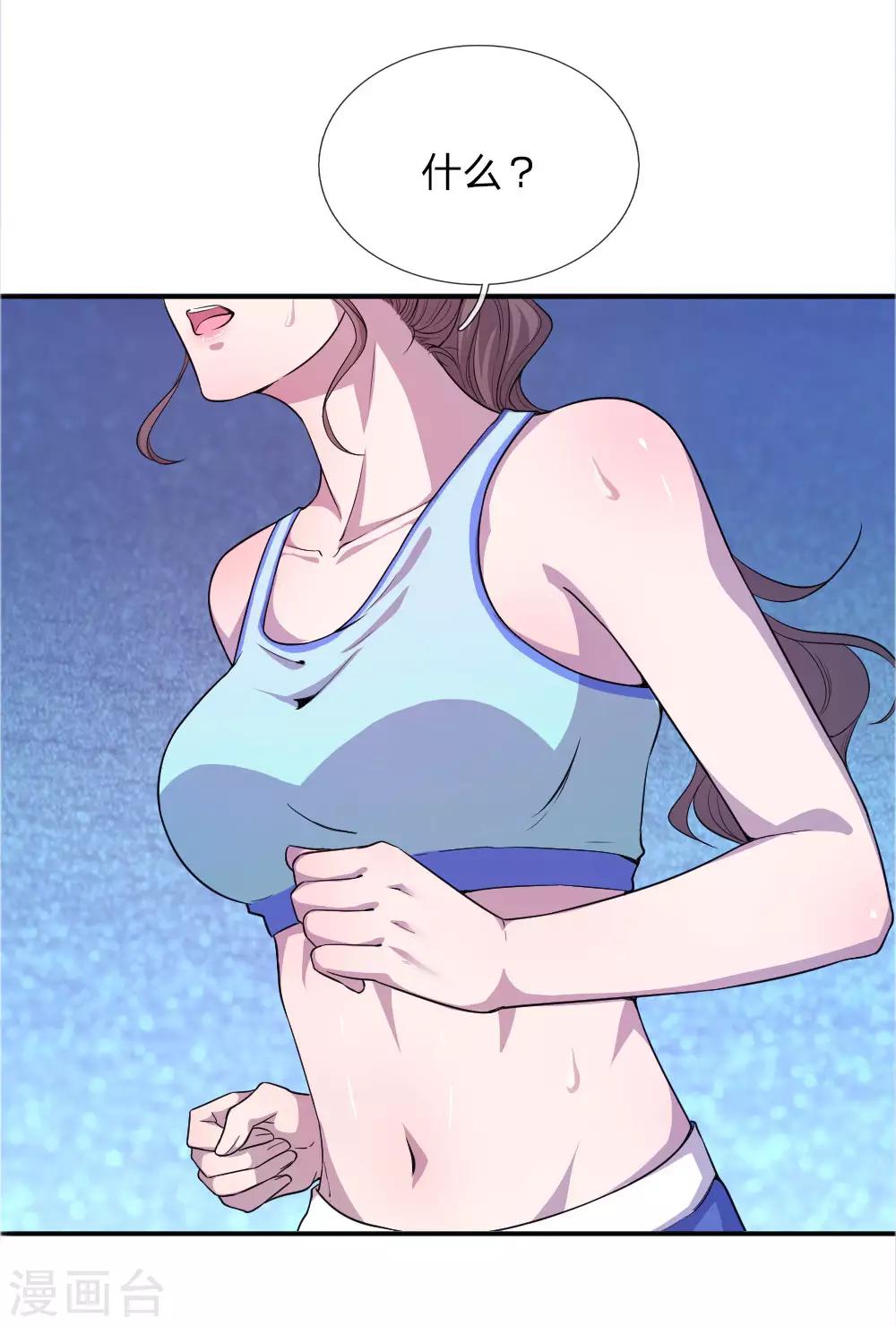 第49话1