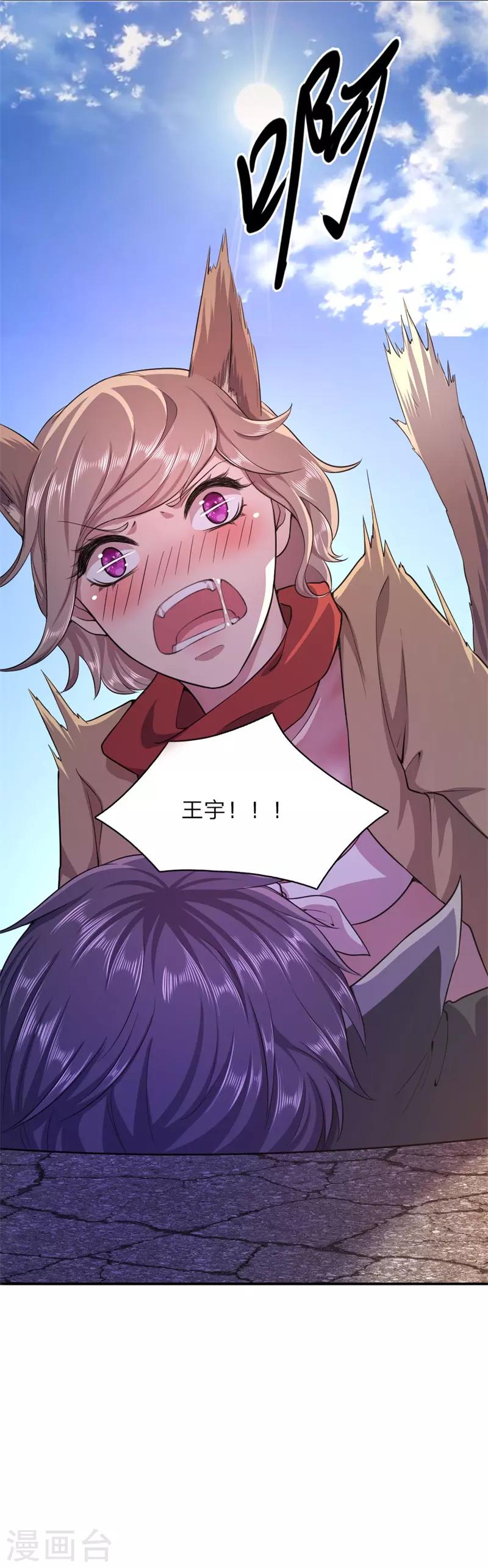 第57话5