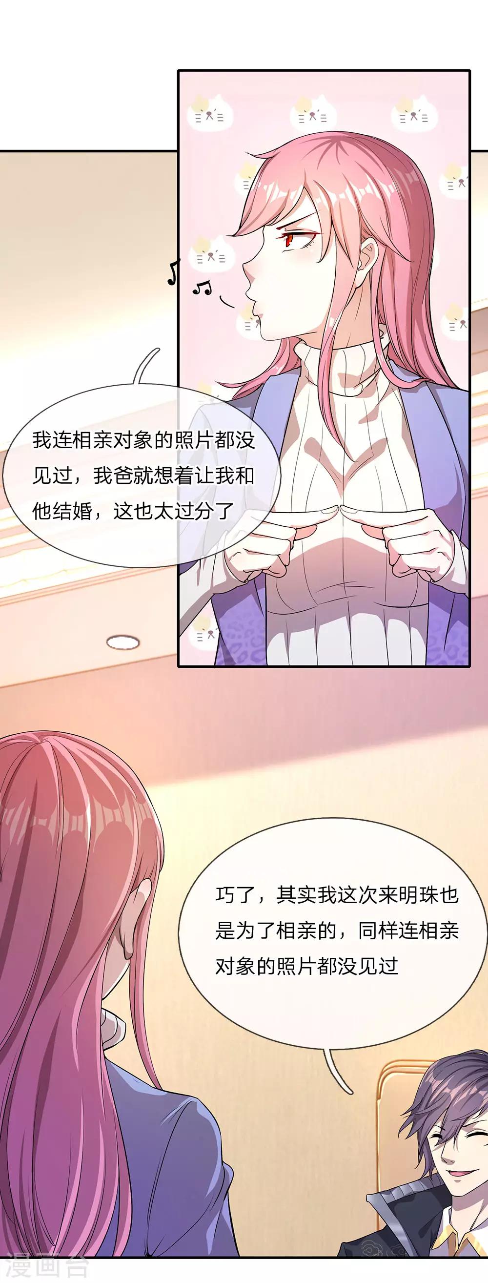 第4话16