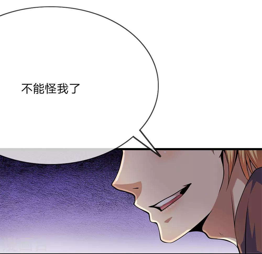 第169话 还想动手？4