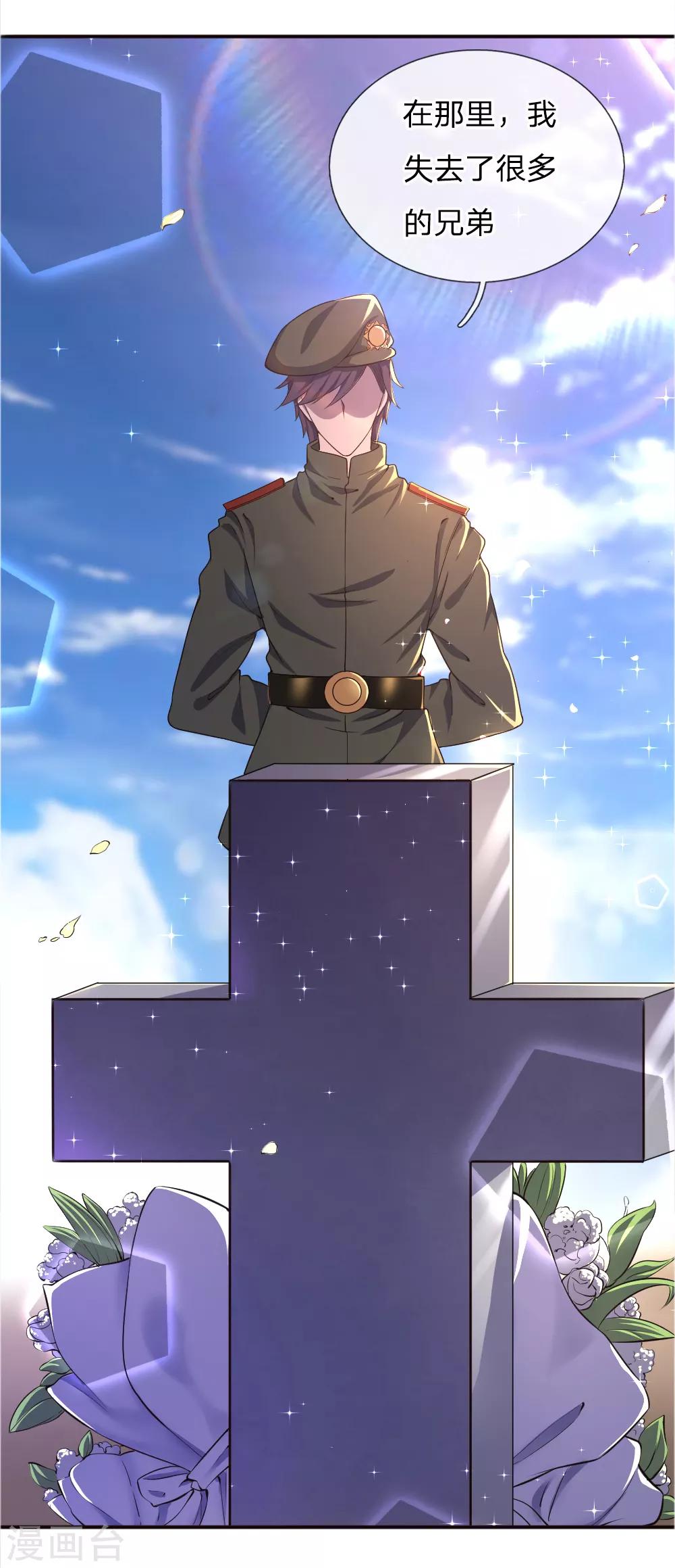 第41话16