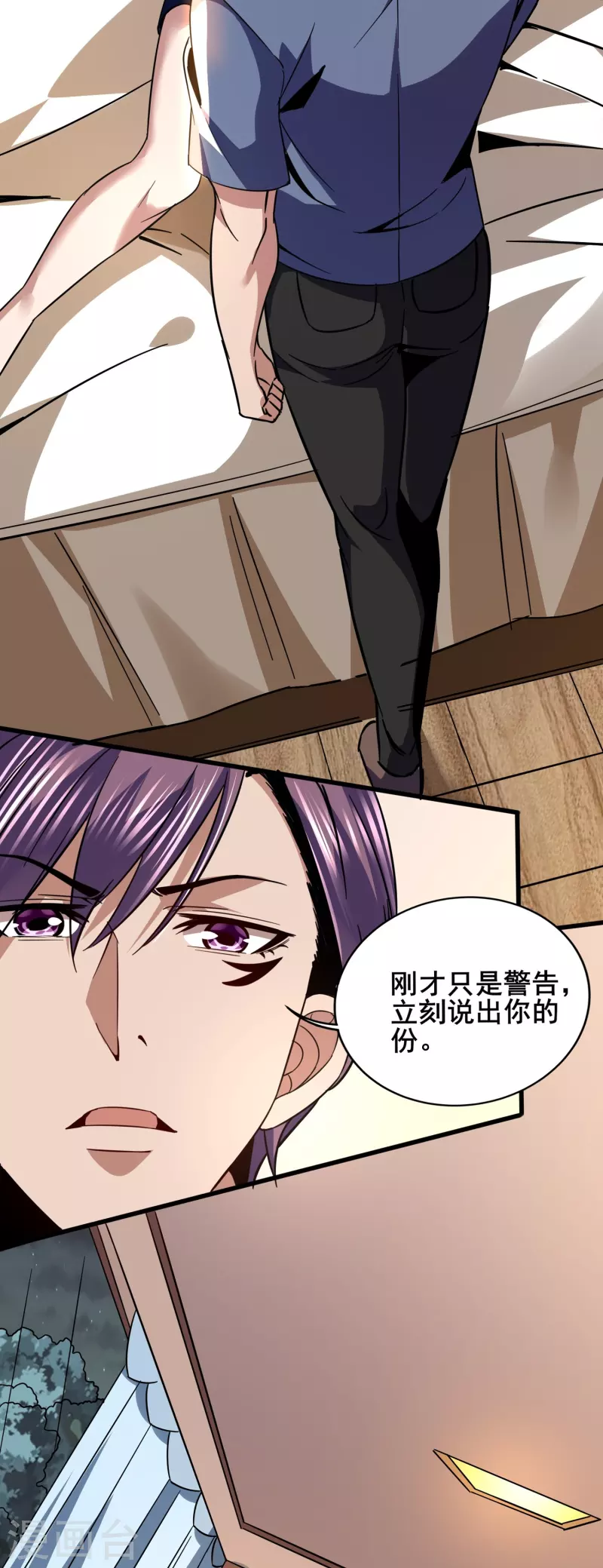 第348话 重新认识一下5