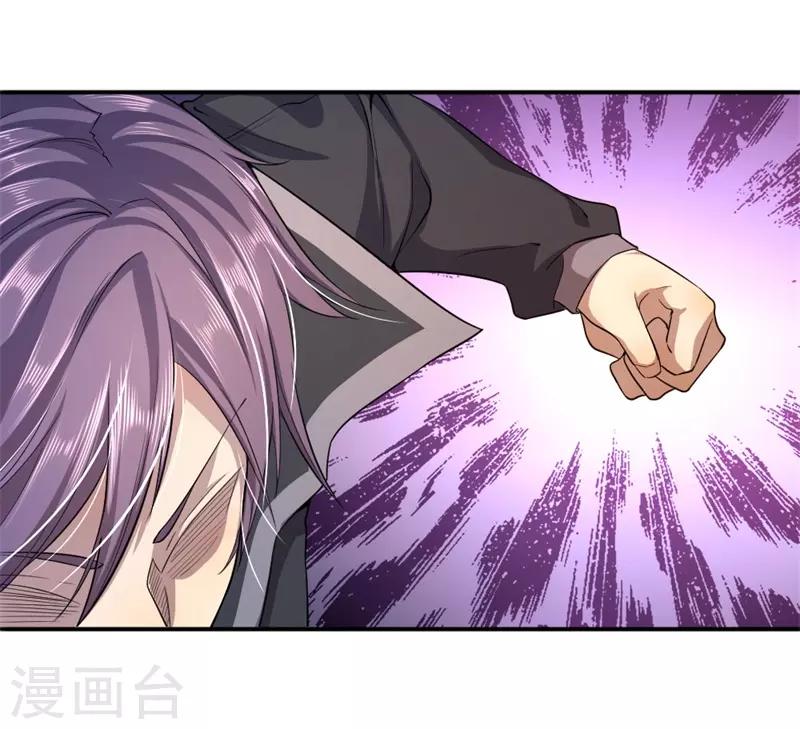 第54话13