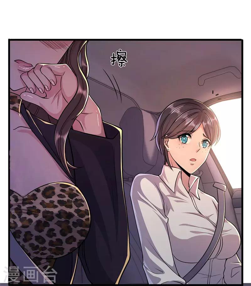 第140话 灭顶之灾7