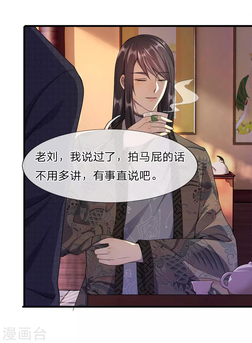 第88话5