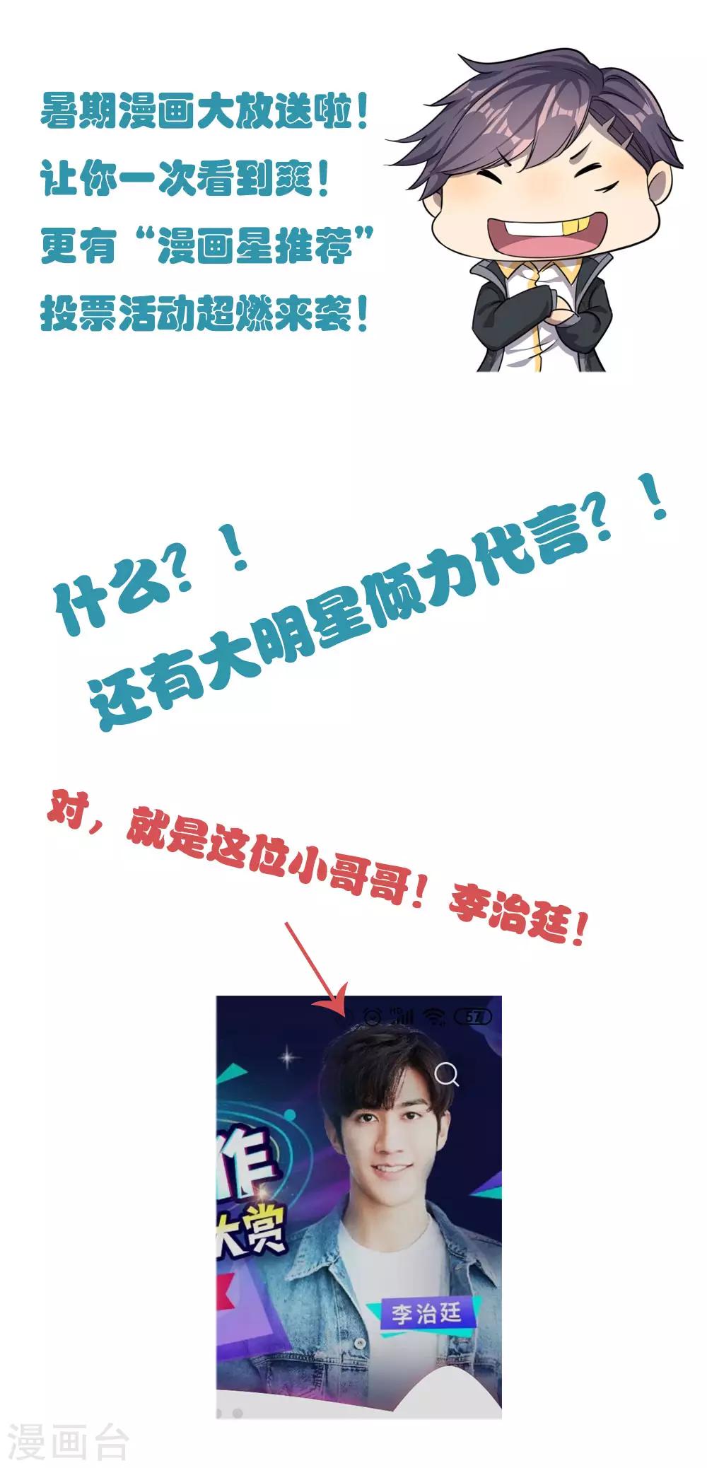 第48话17