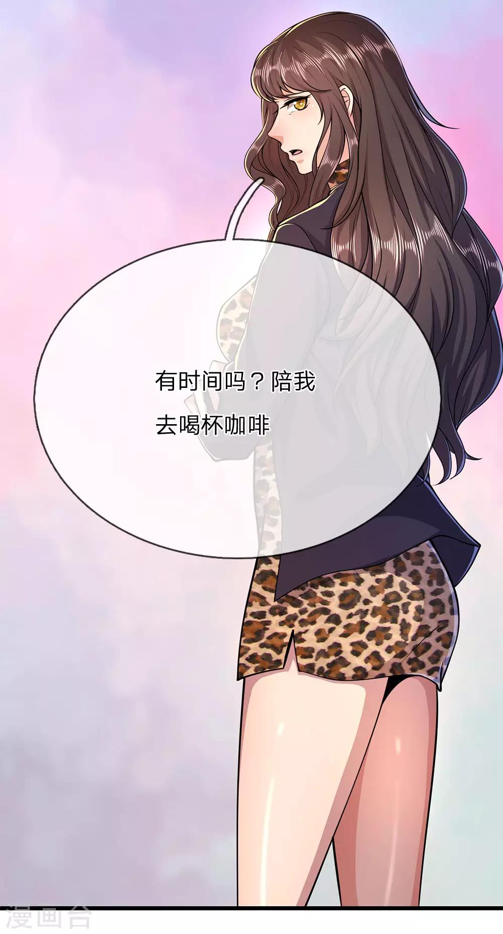 第182话 任督二脉12