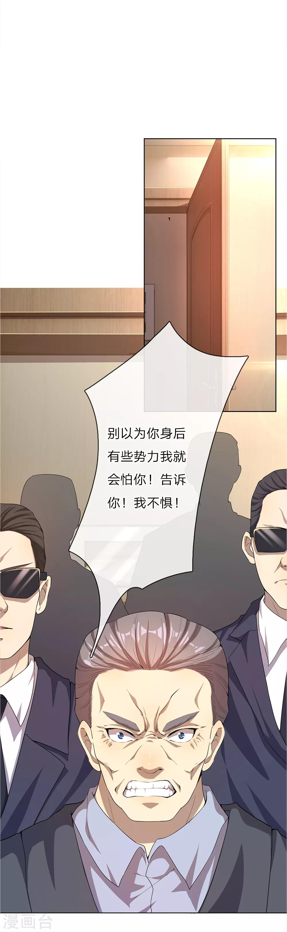 第13话1