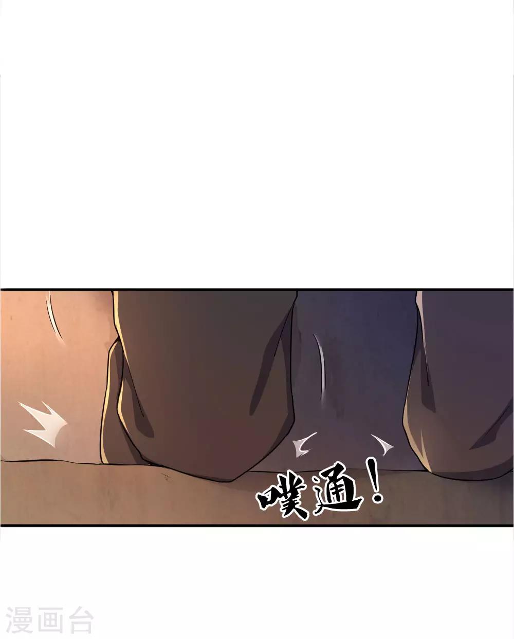 第48话2