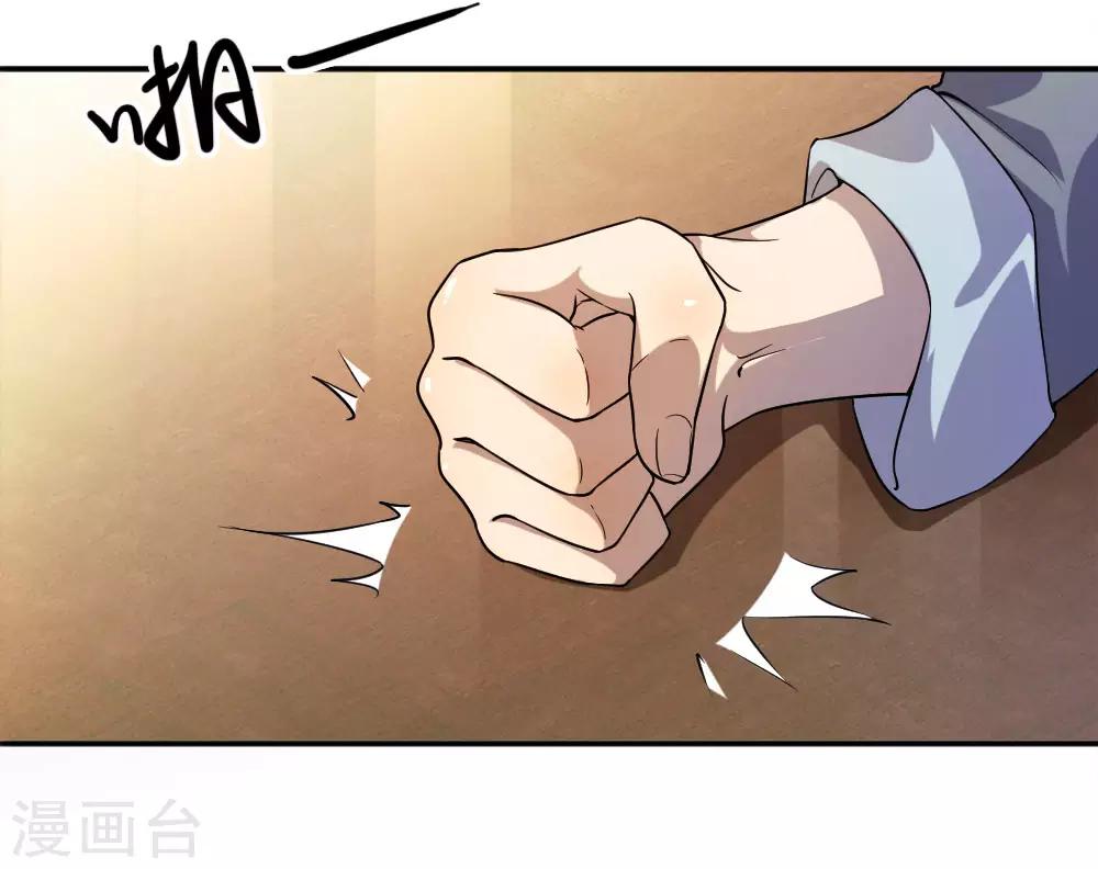 第85话20