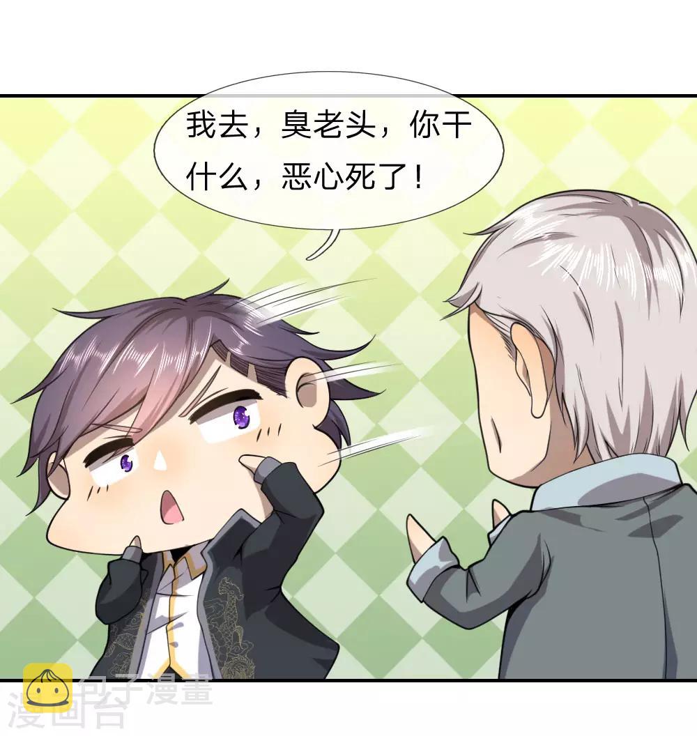 第71话16