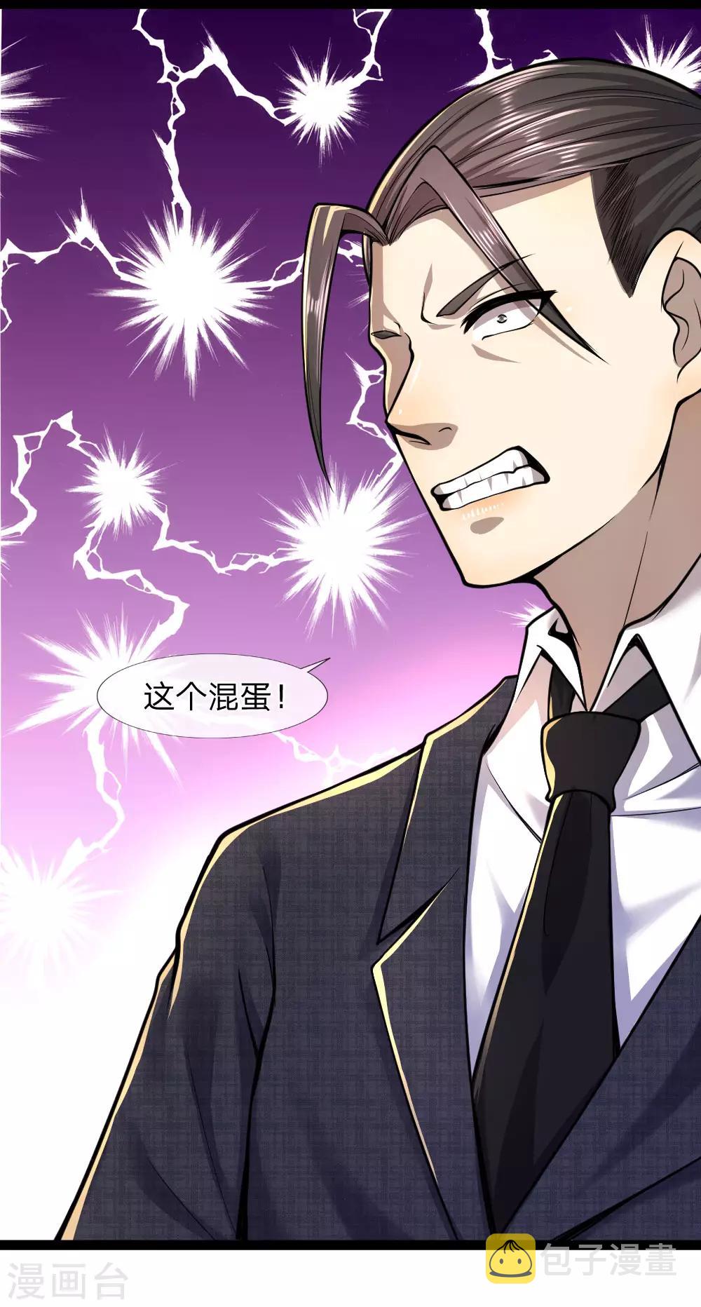 第101话18