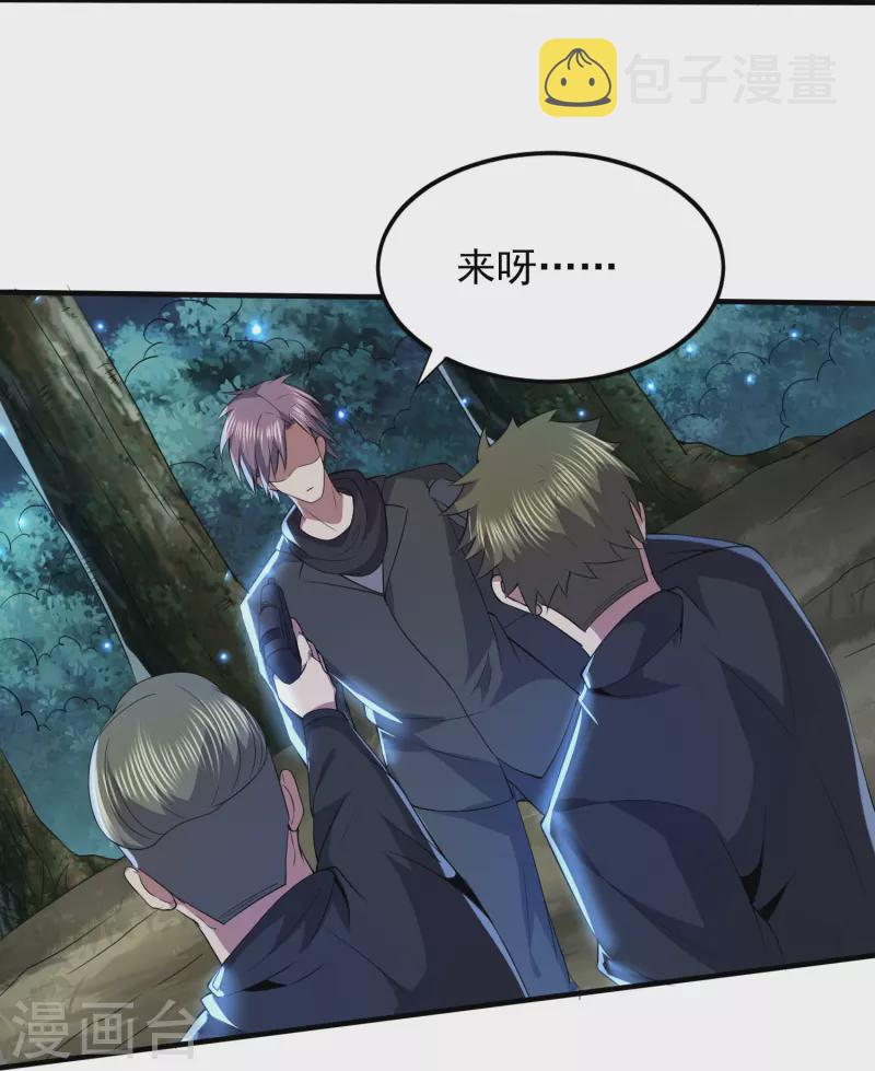 第332话 一点也不专业24