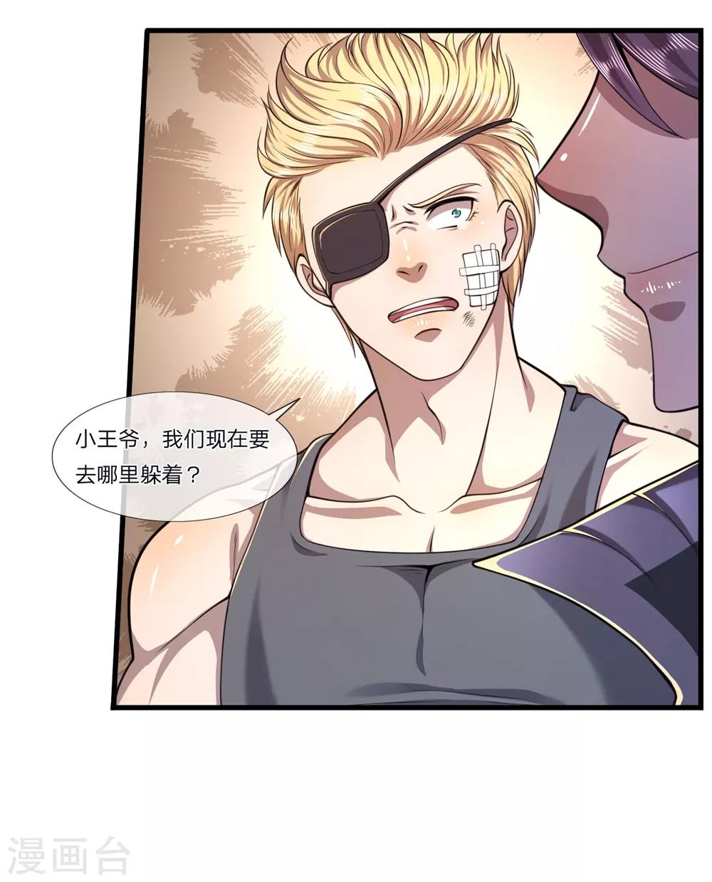 第126话 永远的兄弟12