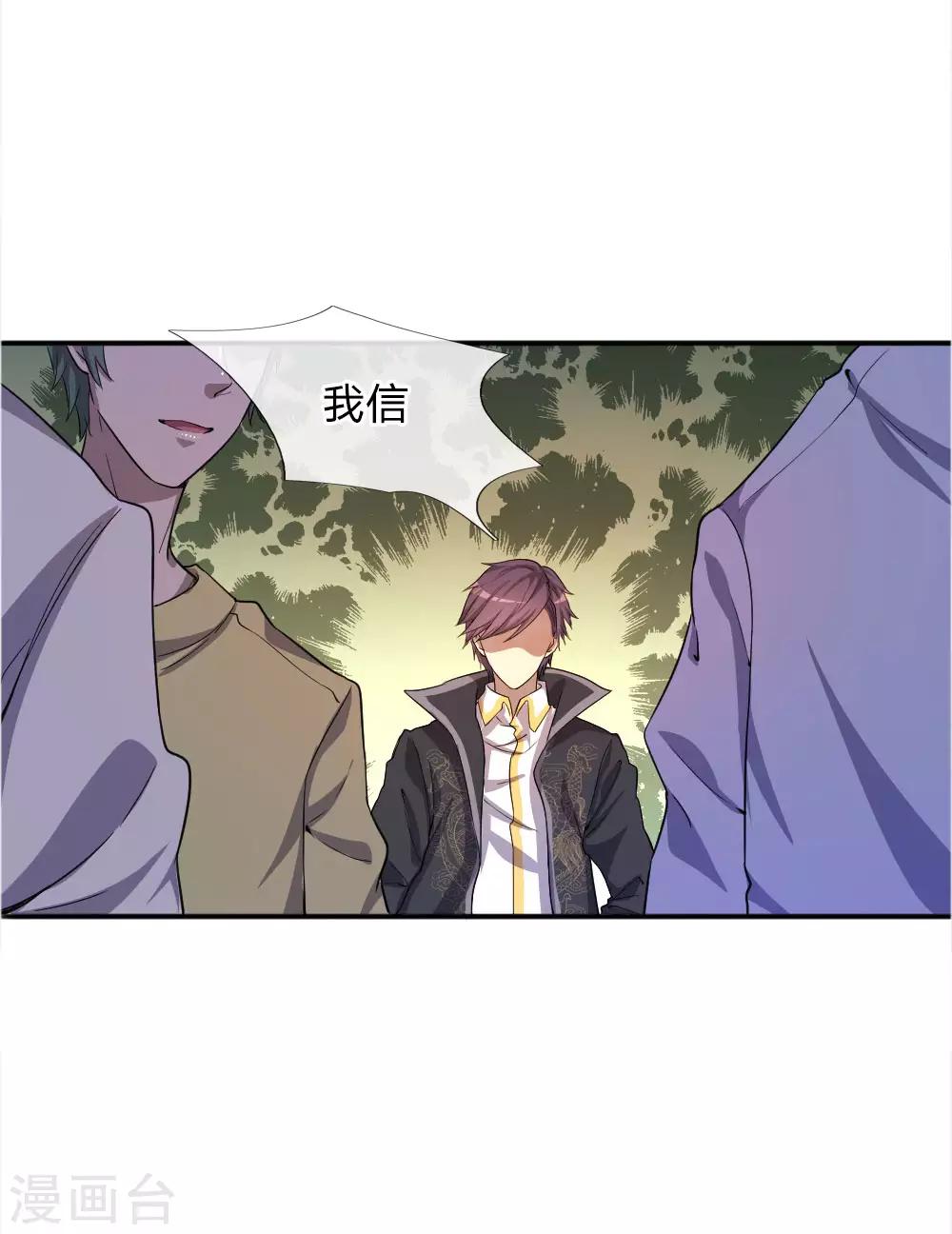 第51话4