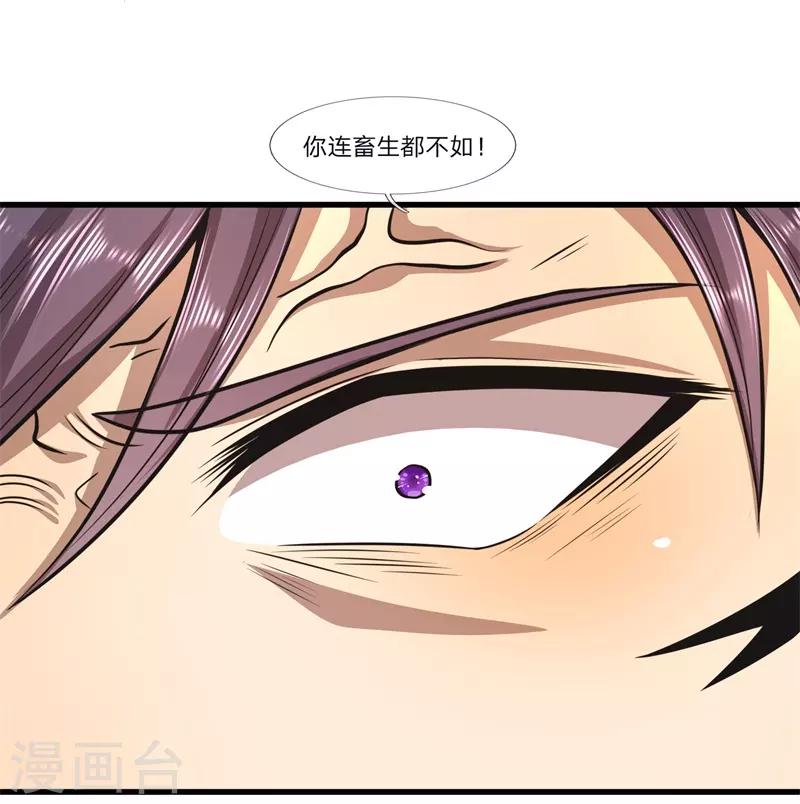 第129话 人心向善12