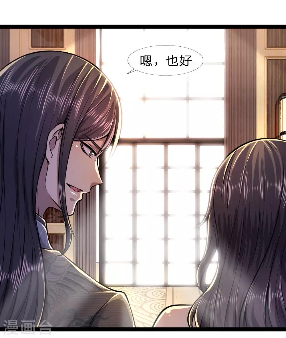 第102话13