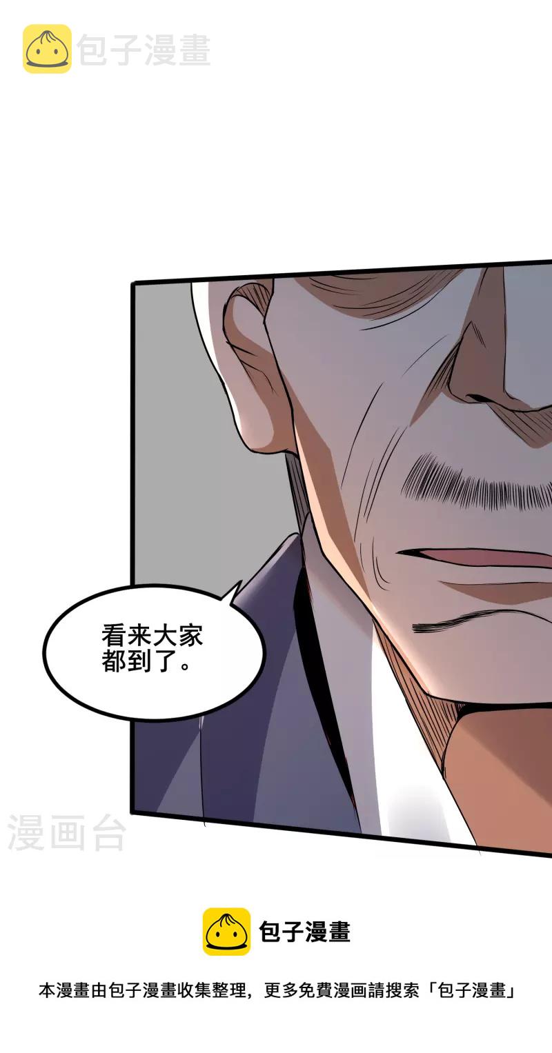 第349话 生死勿论20