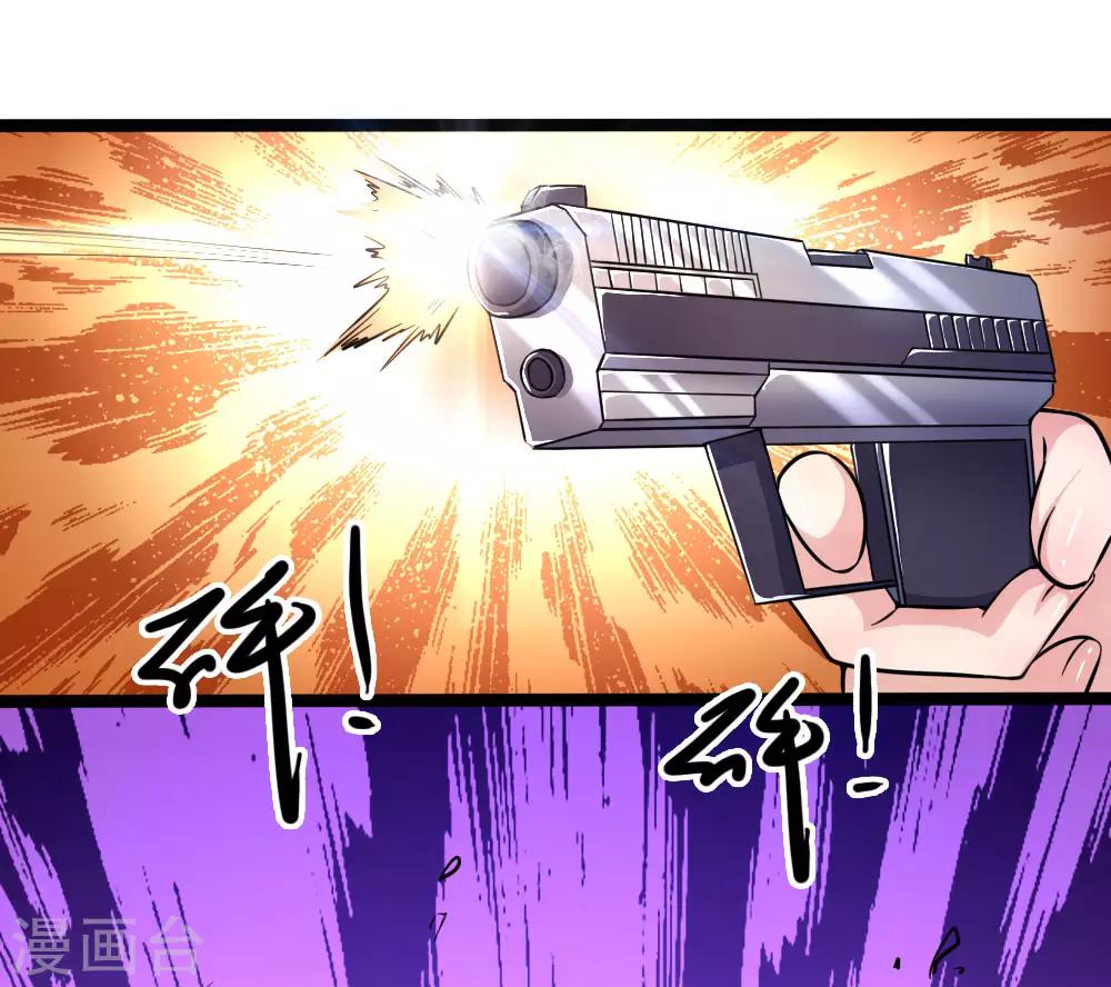 第189话 声东击西10