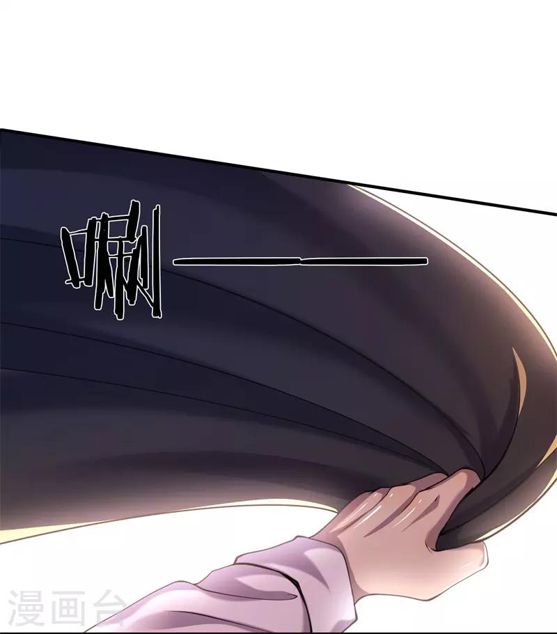 第124话 监禁？！你怎麽了？15