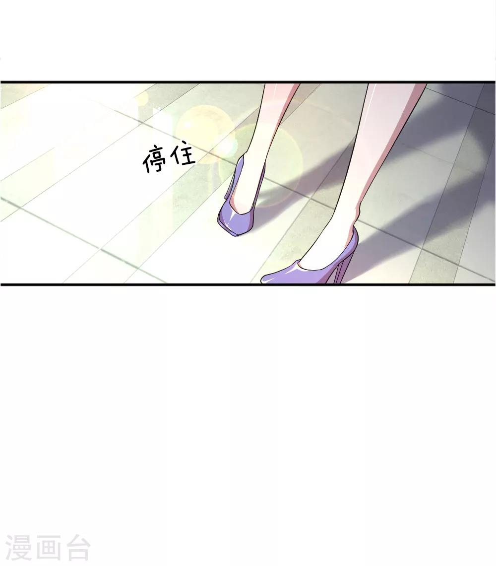 第31话12